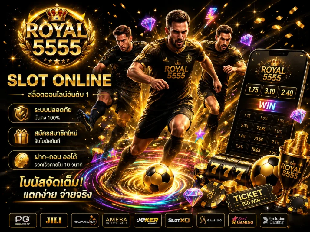 royal5555